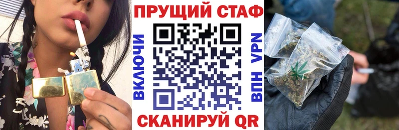 Наркошоп купить Псилоцибиновые грибы  АМФ  Alpha-PVP  Меф  Бошки Шишки  Гашиш  Бабаево