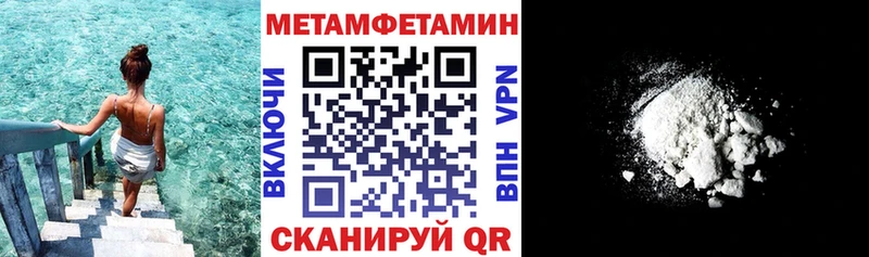 Amphetamine 98% Бабаево