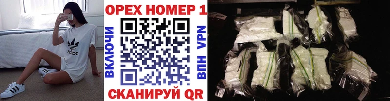 Купить  Бабаево  COCAIN 98% 