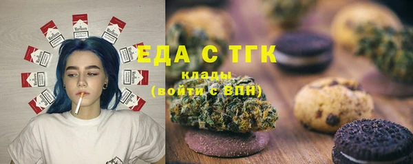 кристаллы Белокуриха