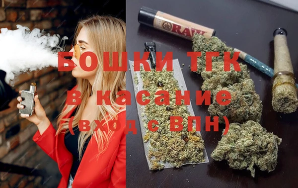 кристаллы Белокуриха