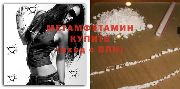 кристаллы Белокуриха