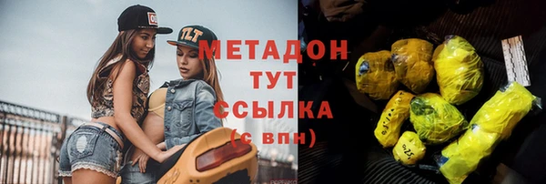 кристаллы Белокуриха