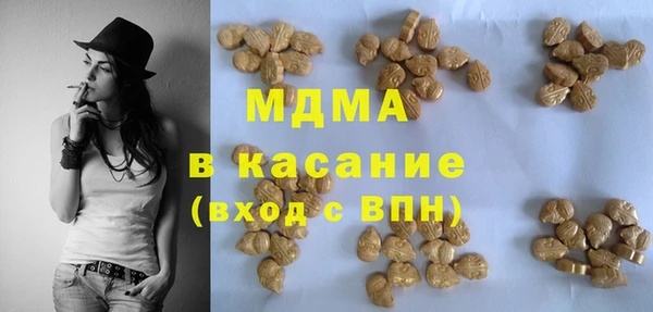 кристаллы Белокуриха