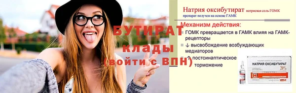 Альфа ПВП Белоозёрский