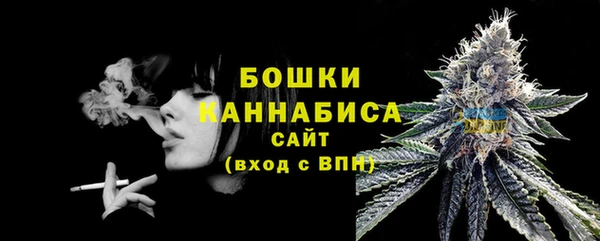 кристаллы Белокуриха
