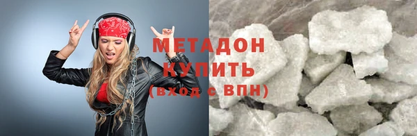 кристаллы Белокуриха