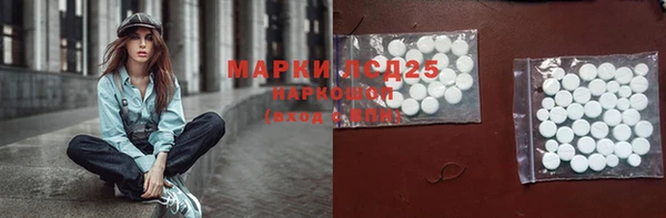 кристаллы Белокуриха