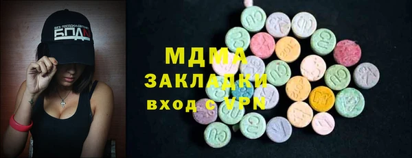 кристаллы Белокуриха