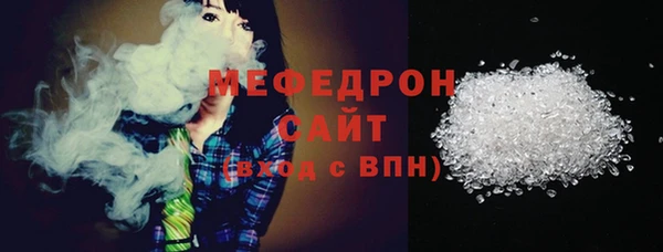 кристаллы Белокуриха