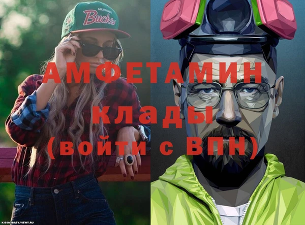 мет Беломорск