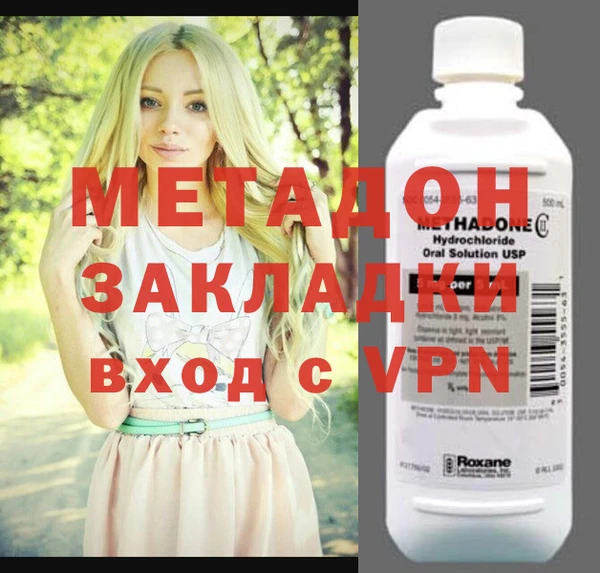 мет Беломорск