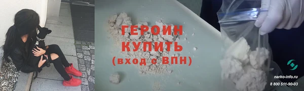 кристаллы Белокуриха