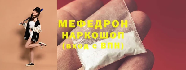 кристаллы Белокуриха