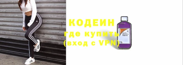 кристаллы Белокуриха