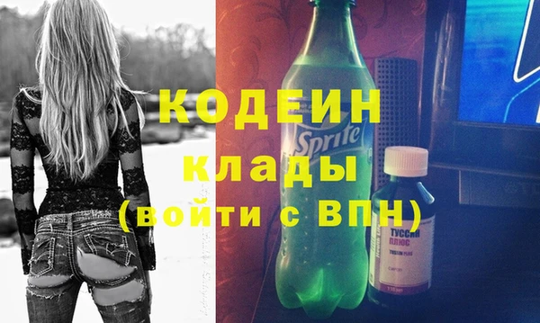 кристаллы Белокуриха