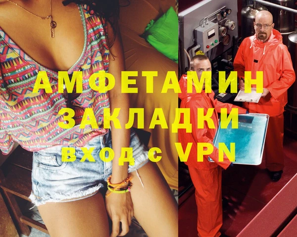 Альфа ПВП Белоозёрский