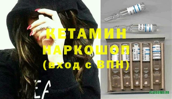 кристаллы Белокуриха