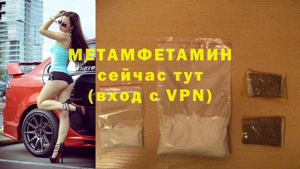 мет Беломорск