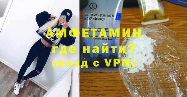 мет Беломорск