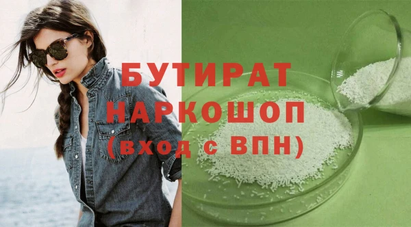 кристаллы Белокуриха