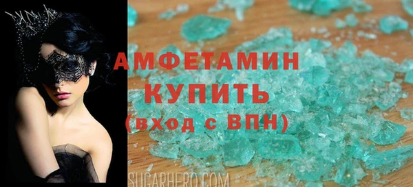 Альфа ПВП Белоозёрский