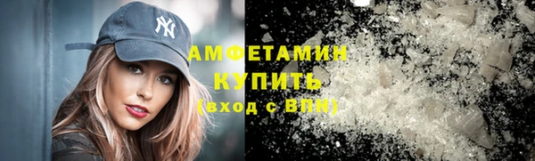 мет Беломорск