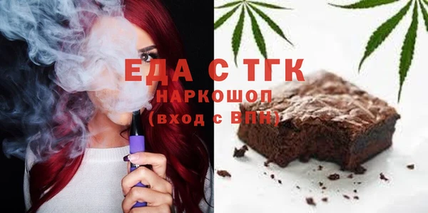 мет Беломорск