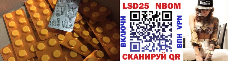 Лсд 25 экстази кислота Бабаево