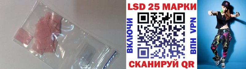 Лсд 25 экстази кислота  Купить  Бабаево 