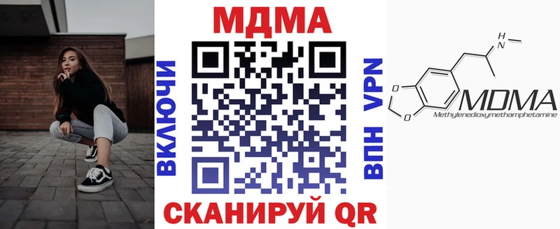 Купить где  Бабаево  MDMA crystal 