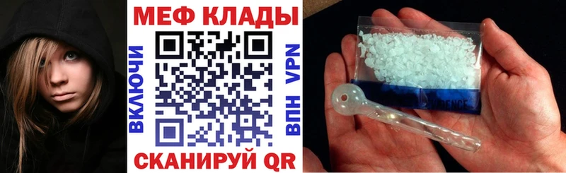 Купить Бабаево МЕФ мука