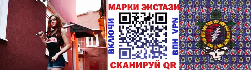 Марки 25I-NBOMe 1,5мг  Купить где  Бабаево 